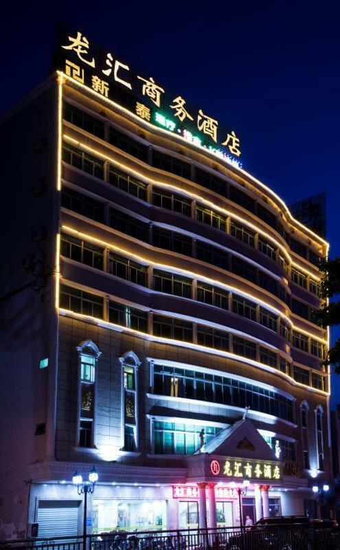 Longhui Business Hotel Huizhou  Exterior photo